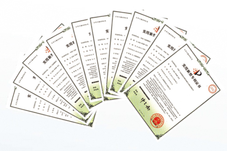 實(shí)用新型專(zhuān)利證書(shū)